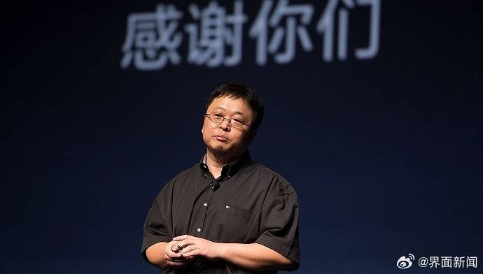 罗永浩回应“替小米说话”：只说公道话<strong></p>
<p>合约交易数据</strong>，曾批“小字许愿池”被骂恶意诽谤友商