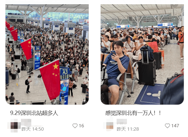 “不亚于春节回家”！凌晨5点<strong></p>
<p>合约交易数据</strong>，深圳有人已经堵在路上……