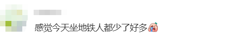“不亚于春节回家”！凌晨5点<strong></p>
<p>合约交易数据</strong>，深圳有人已经堵在路上……