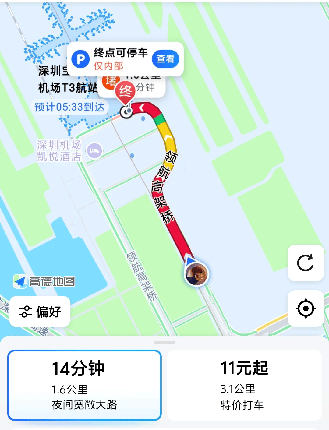 “不亚于春节回家”！凌晨5点<strong></p>
<p>合约交易数据</strong>，深圳有人已经堵在路上……