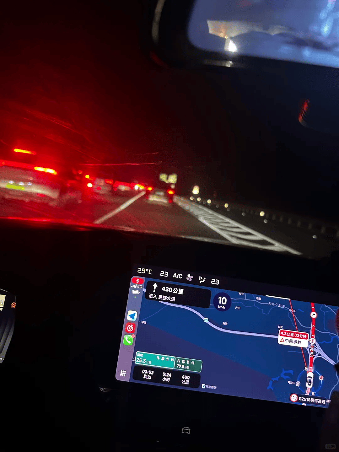 “不亚于春节回家”！凌晨5点<strong></p>
<p>合约交易数据</strong>，深圳有人已经堵在路上……