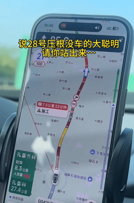 “不亚于春节回家”！凌晨5点<strong></p>
<p>合约交易数据</strong>，深圳有人已经堵在路上……