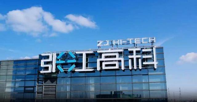 从房东到“光刻机股东”<strong></p>
<p>合约交易数据</strong>，张江高科“借东风”资本突围的转型考题