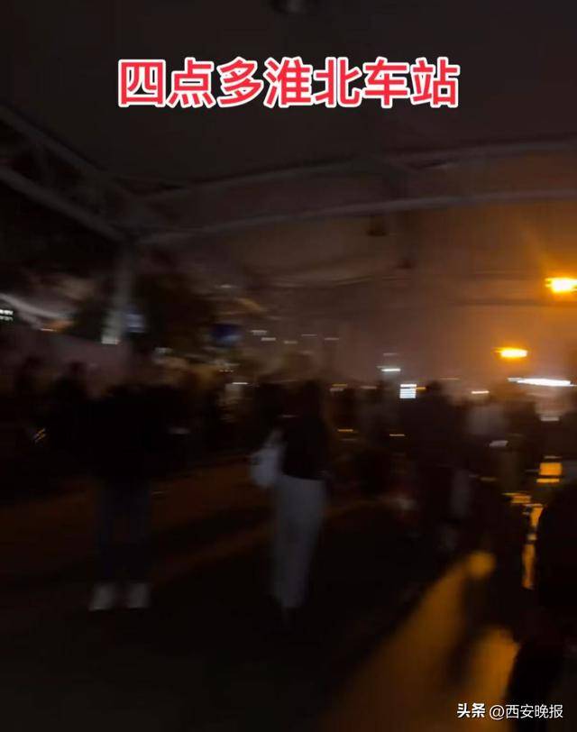 “聪明的人已经提前出发了”<strong></p>
<p>合约交易数据</strong>，结果高速上全是聪明人！