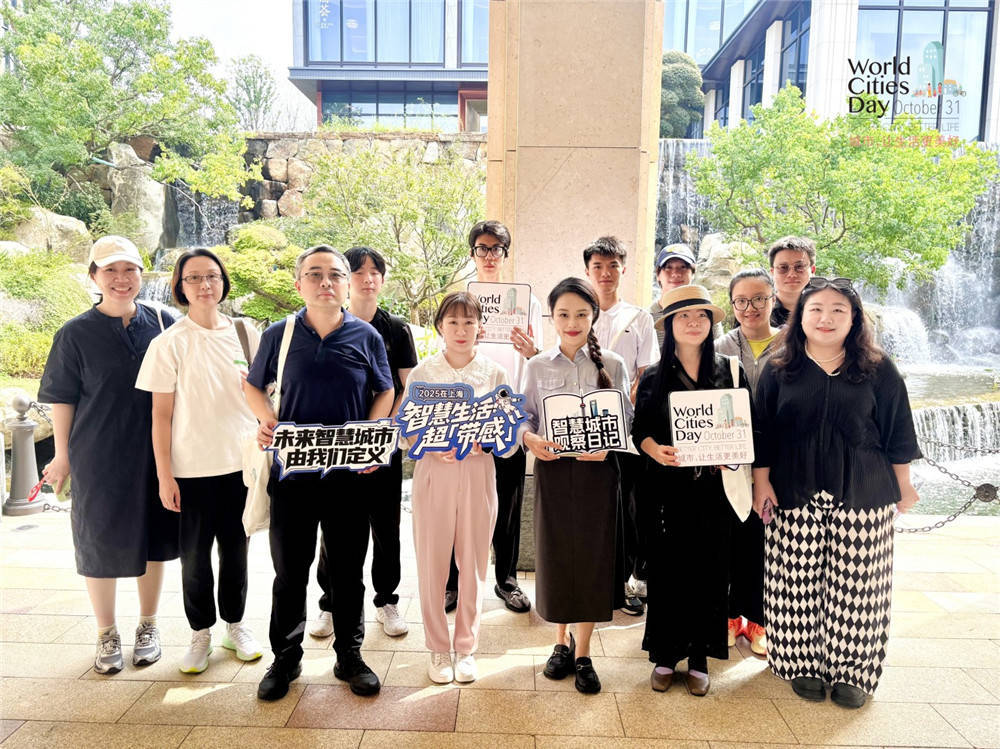 走进华为全球最大研发中心<strong></p>
<p>合约交易数据</strong>，世界城市日解码智慧城市独特魅力