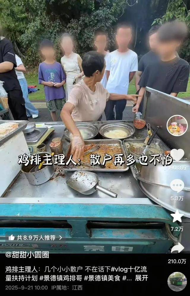 被流量砸中的“鸡排哥”：炸到中暑<strong></p>
<p>合约交易数据</strong>，每天睡三四个小时，怕辜负顾客不舍得休息