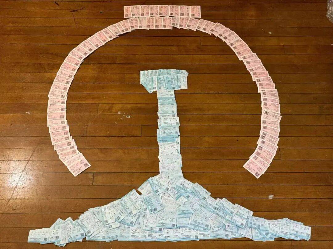 纸质火车票退场<strong></p>
<p>合约交易数据</strong>，每道折痕里都藏着远方、爱情与山河记忆