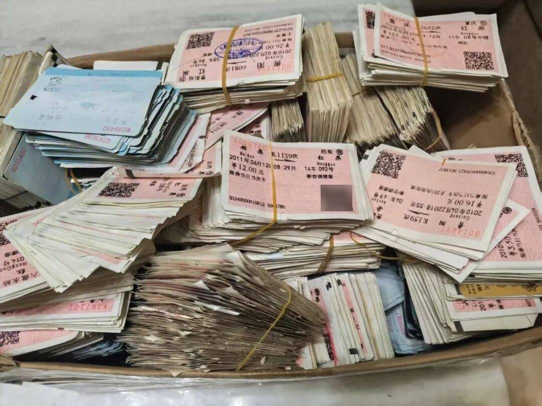 纸质火车票退场<strong></p>
<p>合约交易数据</strong>，每道折痕里都藏着远方、爱情与山河记忆