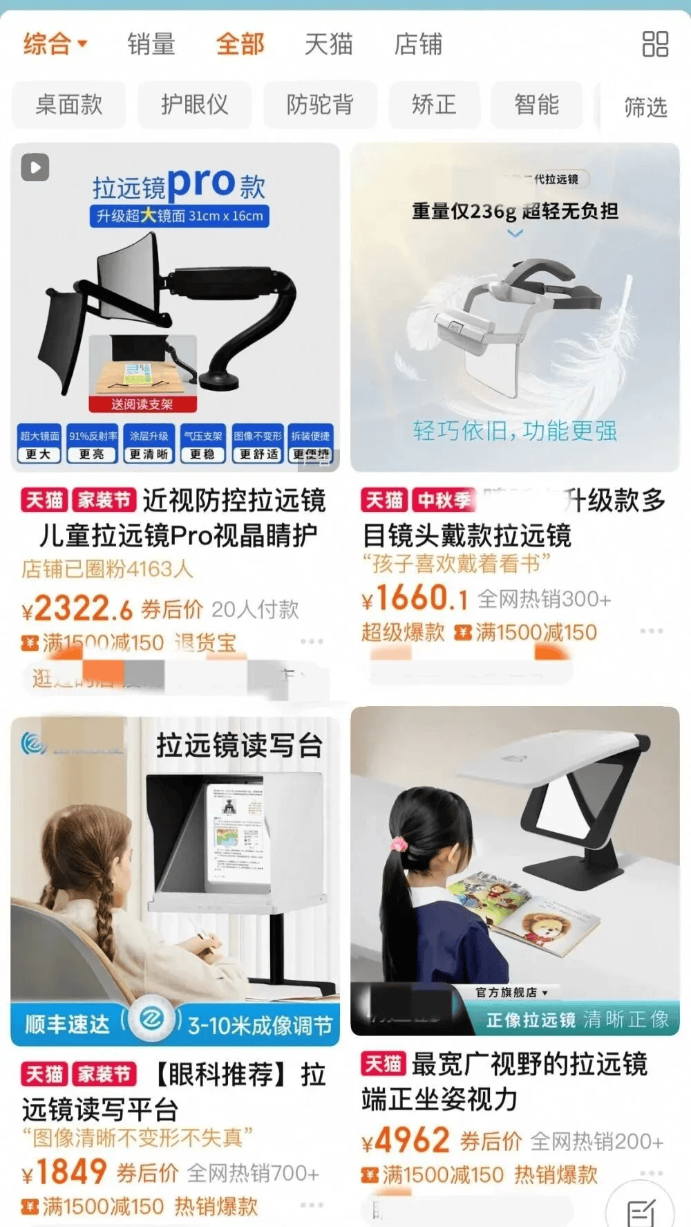 突然爆火！有店铺卖出上万件<strong></p>
<p>币商城</strong>，价格相差三四倍，医生紧急提醒