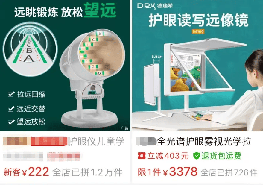 突然爆火！有店铺卖出上万件<strong></p>
<p>币商城</strong>，价格相差三四倍，医生紧急提醒