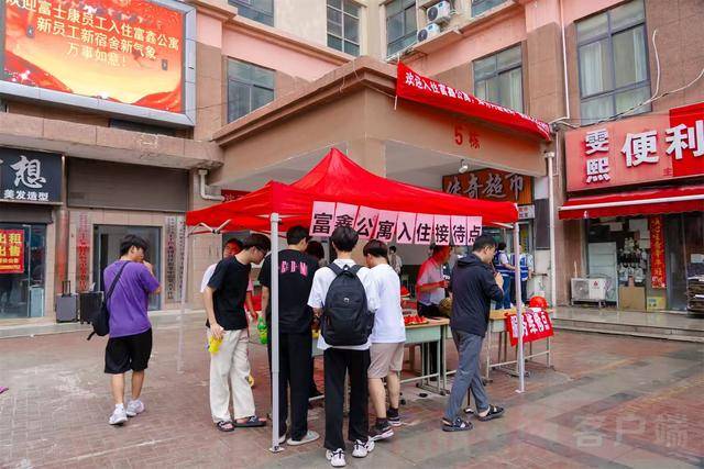 从8人间到夫妻房<strong></p>
<p>币商城</strong>，郑州富士康员工幸福安居“进行时”