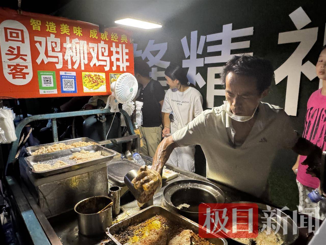 “鸡排哥”赚得盆满钵满购置多套房产？当事人幽默回应：还没到一个亿<strong></p>
<p>币商城</strong>，你多来，我才能多卖2份