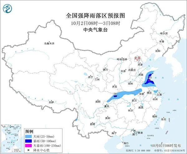 三预警齐发<strong></p>
<p>币商城</strong>！9省市有大到暴雨 江南江淮多地有8级以上雷暴大风