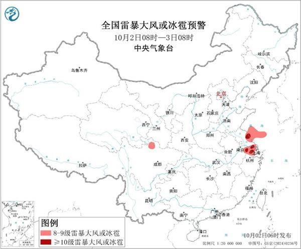 三预警齐发<strong></p>
<p>币商城</strong>！9省市有大到暴雨 江南江淮多地有8级以上雷暴大风