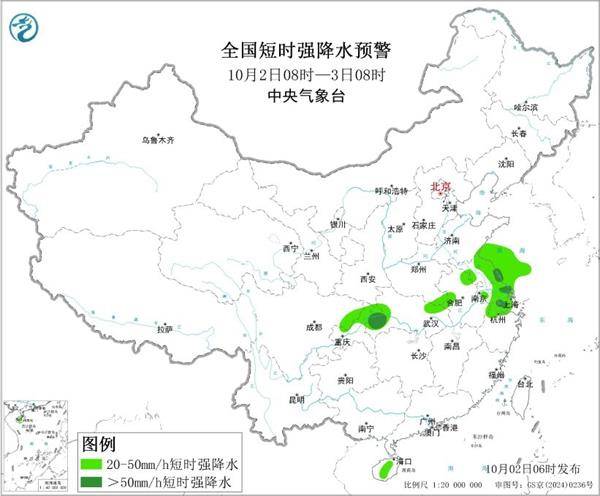 三预警齐发<strong></p>
<p>币商城</strong>！9省市有大到暴雨 江南江淮多地有8级以上雷暴大风
