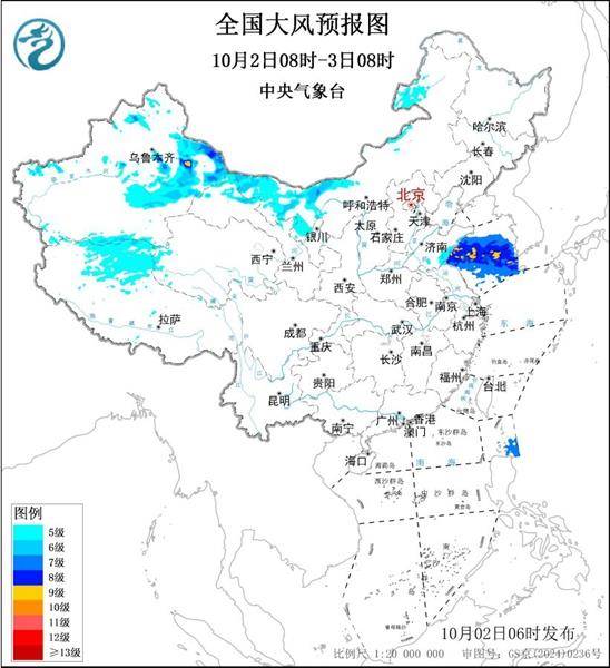 三预警齐发<strong></p>
<p>币商城</strong>！9省市有大到暴雨 江南江淮多地有8级以上雷暴大风