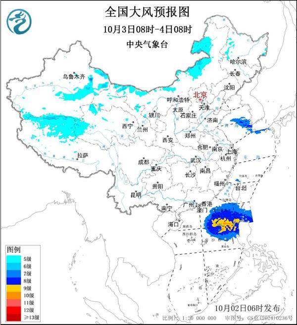 三预警齐发<strong></p>
<p>币商城</strong>！9省市有大到暴雨 江南江淮多地有8级以上雷暴大风