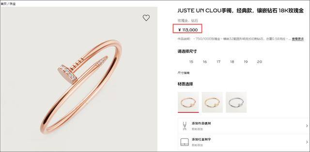 女子在周杰伦济南演唱会丢失11万手镯<strong></p>
<p>币商城</strong>，发帖求助奇迹出现！