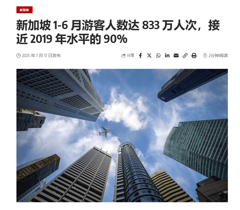 “机票白送、酒店降价”<strong></p>
<p>币商城</strong>，泰国旅游冷得“神仙难救”