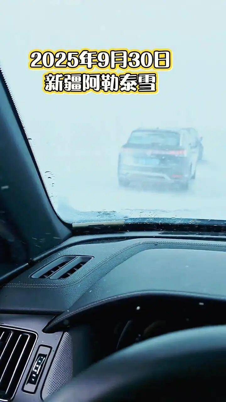 多地突降大雪<strong></p>
<p>币商城</strong>！