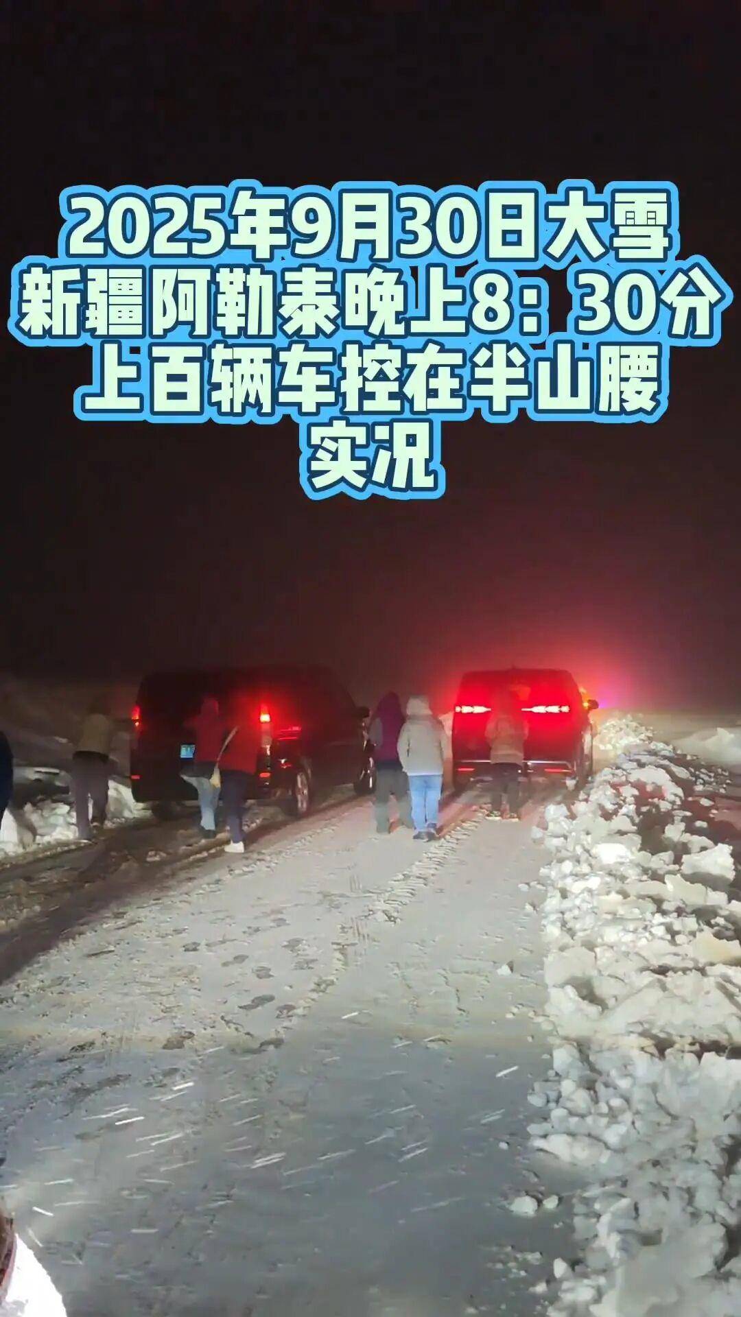多地突降大雪<strong></p>
<p>币商城</strong>！