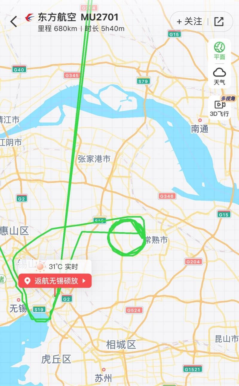 东航无锡起飞航班返航！客服称维修后已重飞<strong></p>
<p>币商城</strong>，可申请延误赔偿