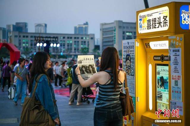 “自助拍报机”成旅行“新宠”<strong></p>
<p>币商城</strong>，年轻人热衷“上头条”