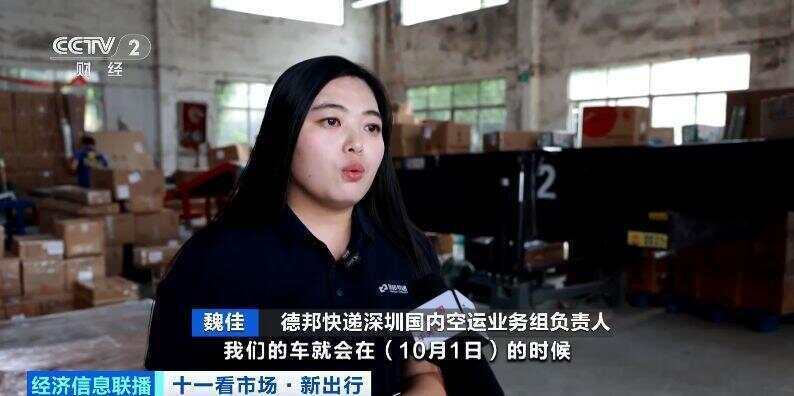 这个假期汽车托运火了<strong></p>
<p>币商城</strong>！有线路汽车托运比租车省3000元