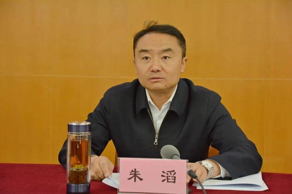 朱滔<strong></p>
<p>法币</strong>，严重违反党的政治纪律、中央八项规定精神、组织纪律、廉洁纪律、工作纪律、生活纪律