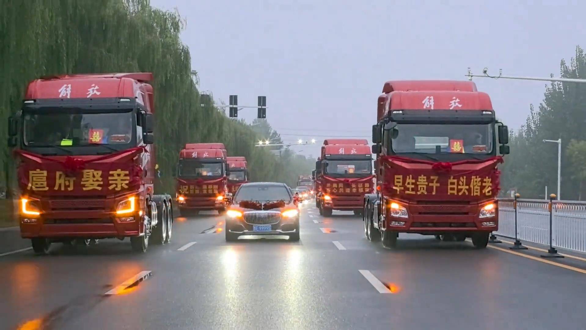山东一接亲车队6辆解放重卡“排面满满”<strong></p>
<p>法币</strong>，新郎父亲：儿子很喜欢大卡车，专门挑选了红色解放