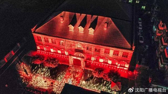 沈阳市副市长刘克斌<strong></p>
<p>法币</strong>，发布一个好消息