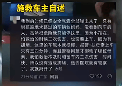 10岁男孩跪地拦车哭求“救救妈妈”<strong></p>
<p>法币</strong>,感动全网!其母发声