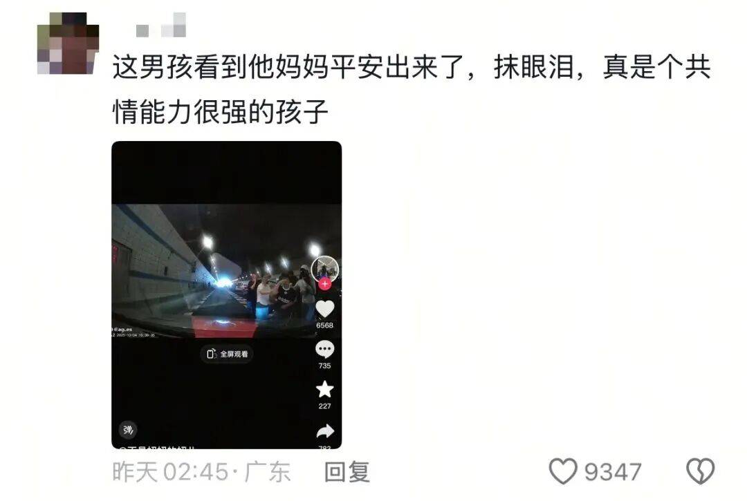 10岁男孩跪地拦车哭求“救救妈妈”<strong></p>
<p>法币</strong>,感动全网!其母发声