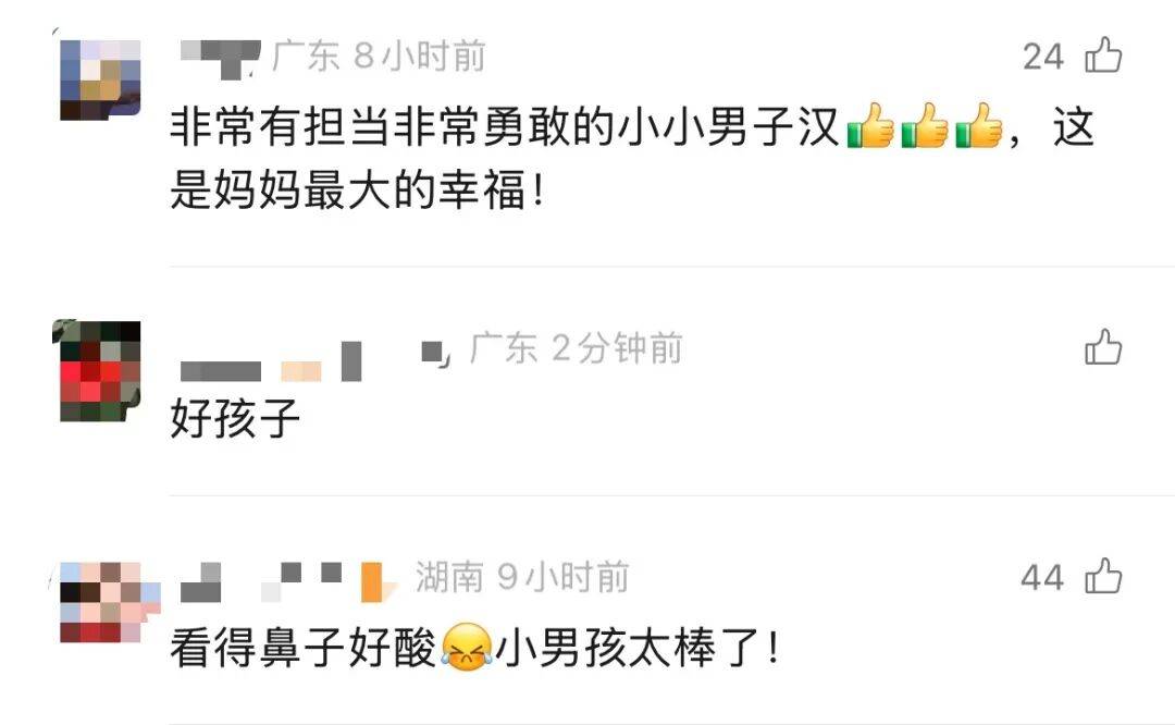 10岁男孩跪地拦车哭求“救救妈妈”<strong></p>
<p>法币</strong>,感动全网!其母发声