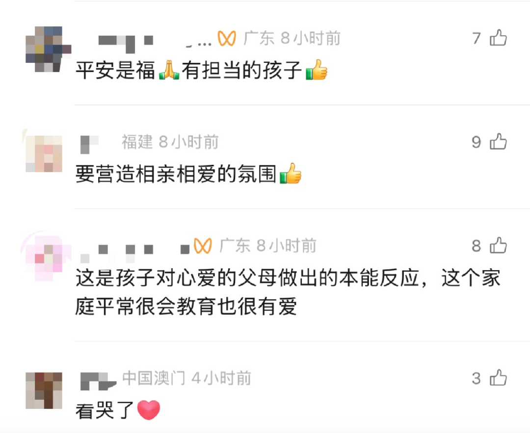 10岁男孩跪地拦车哭求“救救妈妈”<strong></p>
<p>法币</strong>,感动全网!其母发声