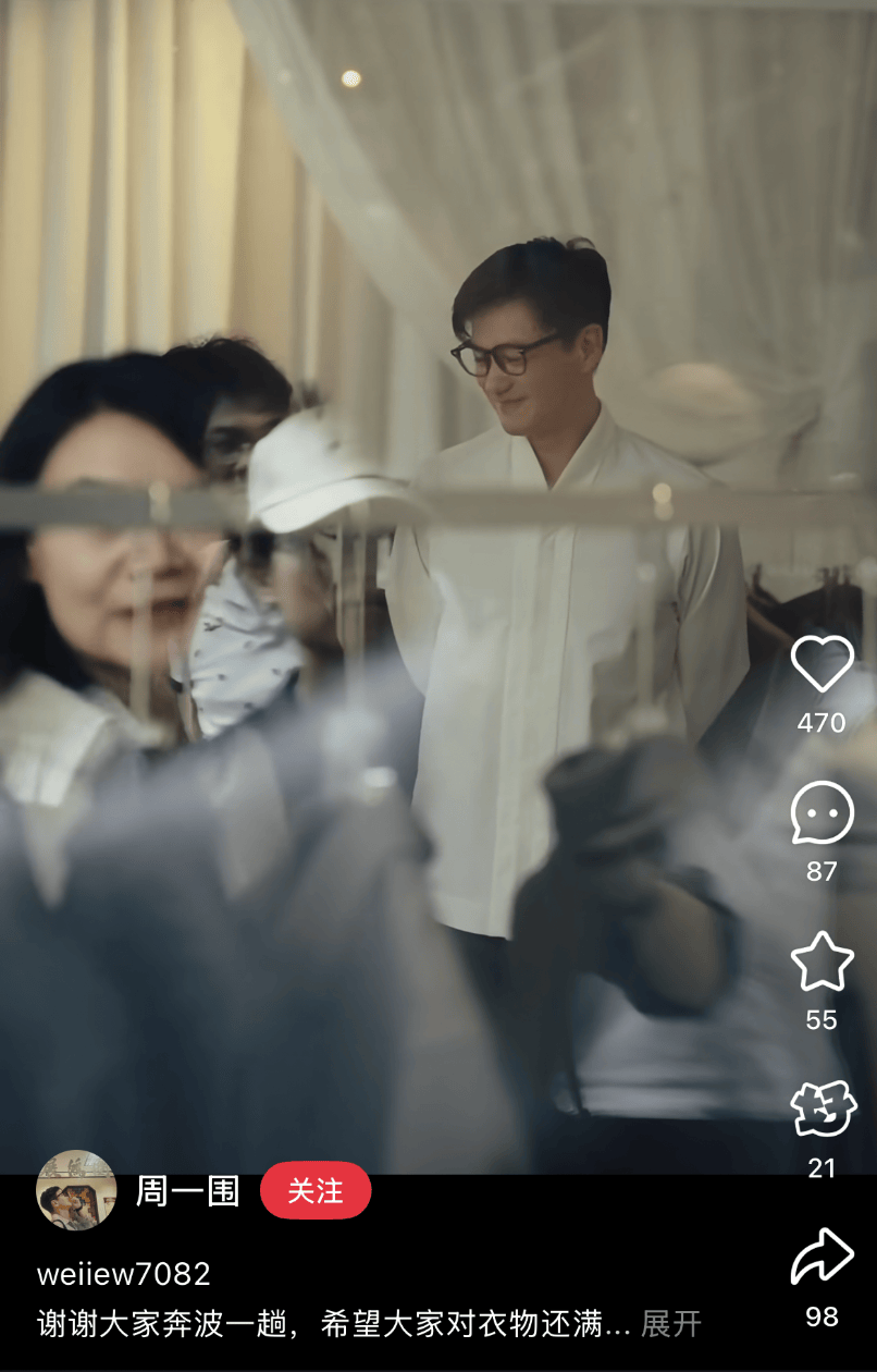 知名男星开店卖衣服<strong></p>
<p>法币</strong>，妻子曾被骗光所有积蓄