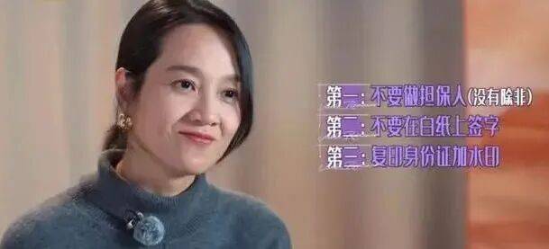 知名男星开店卖衣服<strong></p>
<p>法币</strong>，妻子曾被骗光所有积蓄