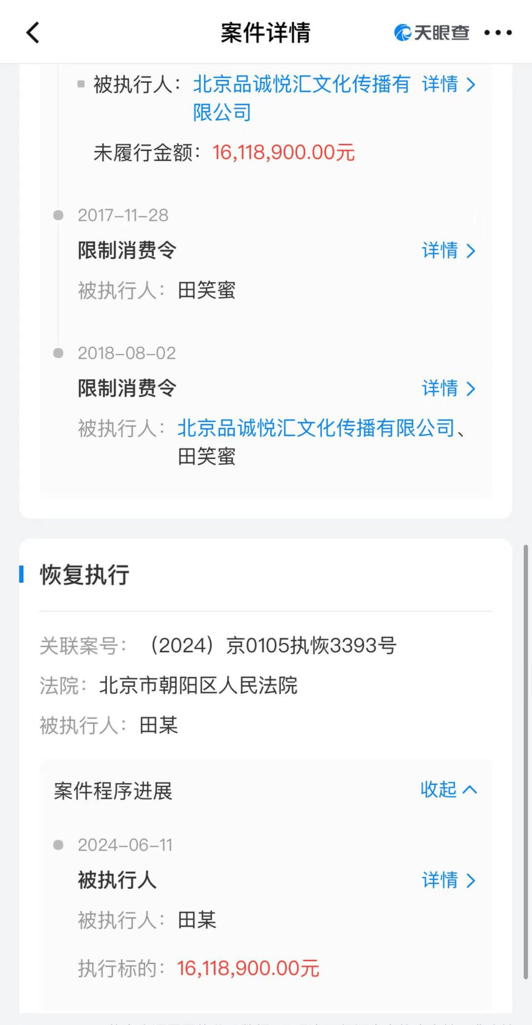 知名男星开店卖衣服<strong></p>
<p>法币</strong>，妻子曾被骗光所有积蓄