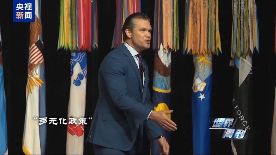 一场神秘“峰会”后 美军开始焦虑<strong></p>
<p>法币</strong>了