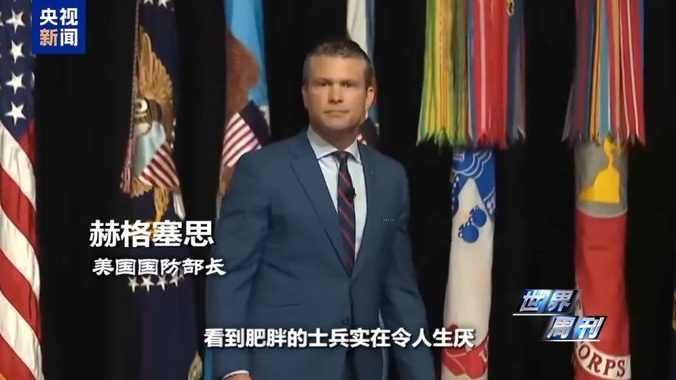 一场神秘“峰会”后 美军开始焦虑<strong></p>
<p>法币</strong>了