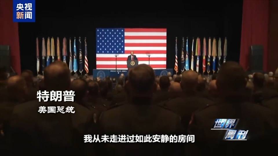 一场神秘“峰会”后 美军开始焦虑<strong></p>
<p>法币</strong>了