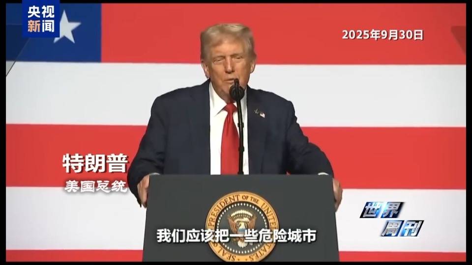 一场神秘“峰会”后 美军开始焦虑<strong></p>
<p>法币</strong>了