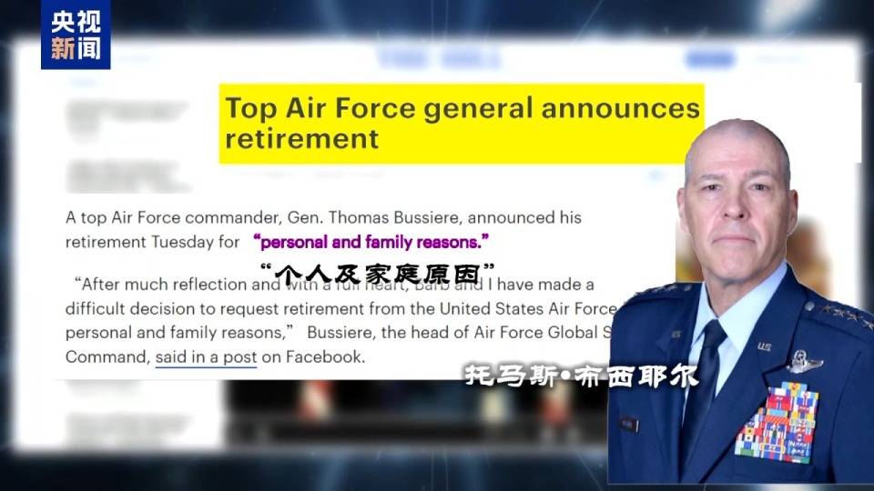 一场神秘“峰会”后 美军开始焦虑<strong></p>
<p>法币</strong>了