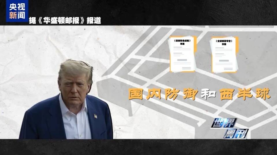 一场神秘“峰会”后 美军开始焦虑<strong></p>
<p>法币</strong>了