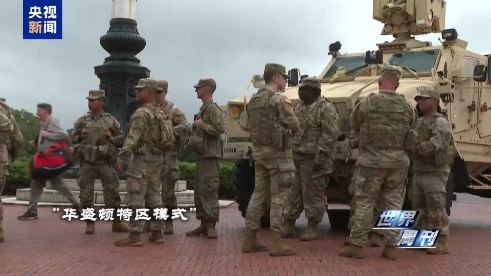 一场神秘“峰会”后 美军开始焦虑<strong></p>
<p>法币</strong>了