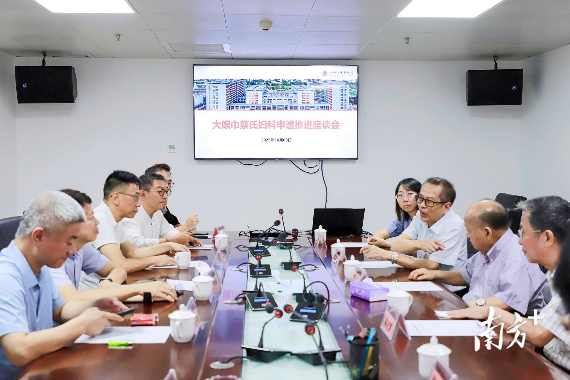 汕头这一传承500余年的中医医术<strong></p>
<p>法币</strong>，将加快申遗步伐！