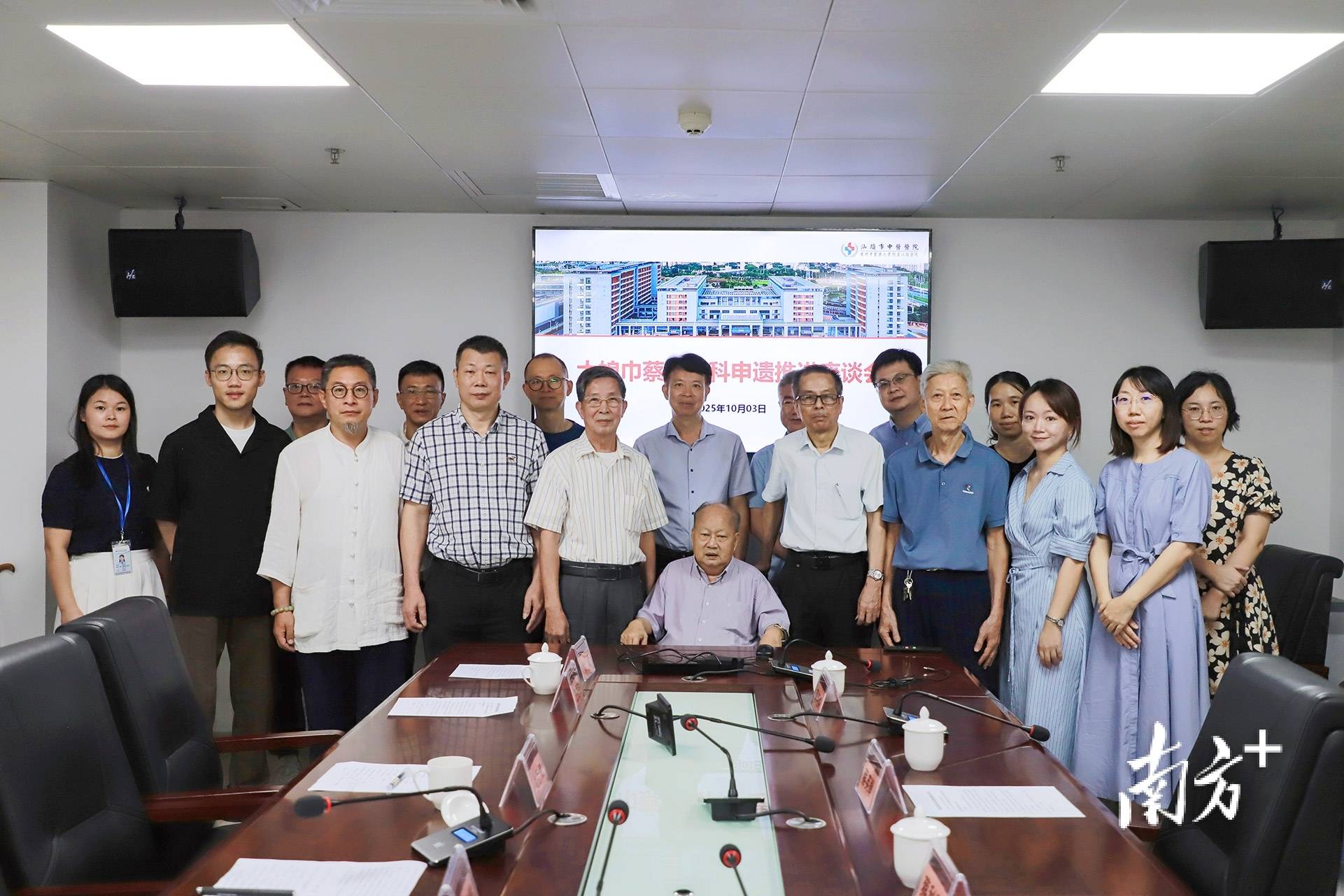 汕头这一传承500余年的中医医术<strong></p>
<p>法币</strong>，将加快申遗步伐！