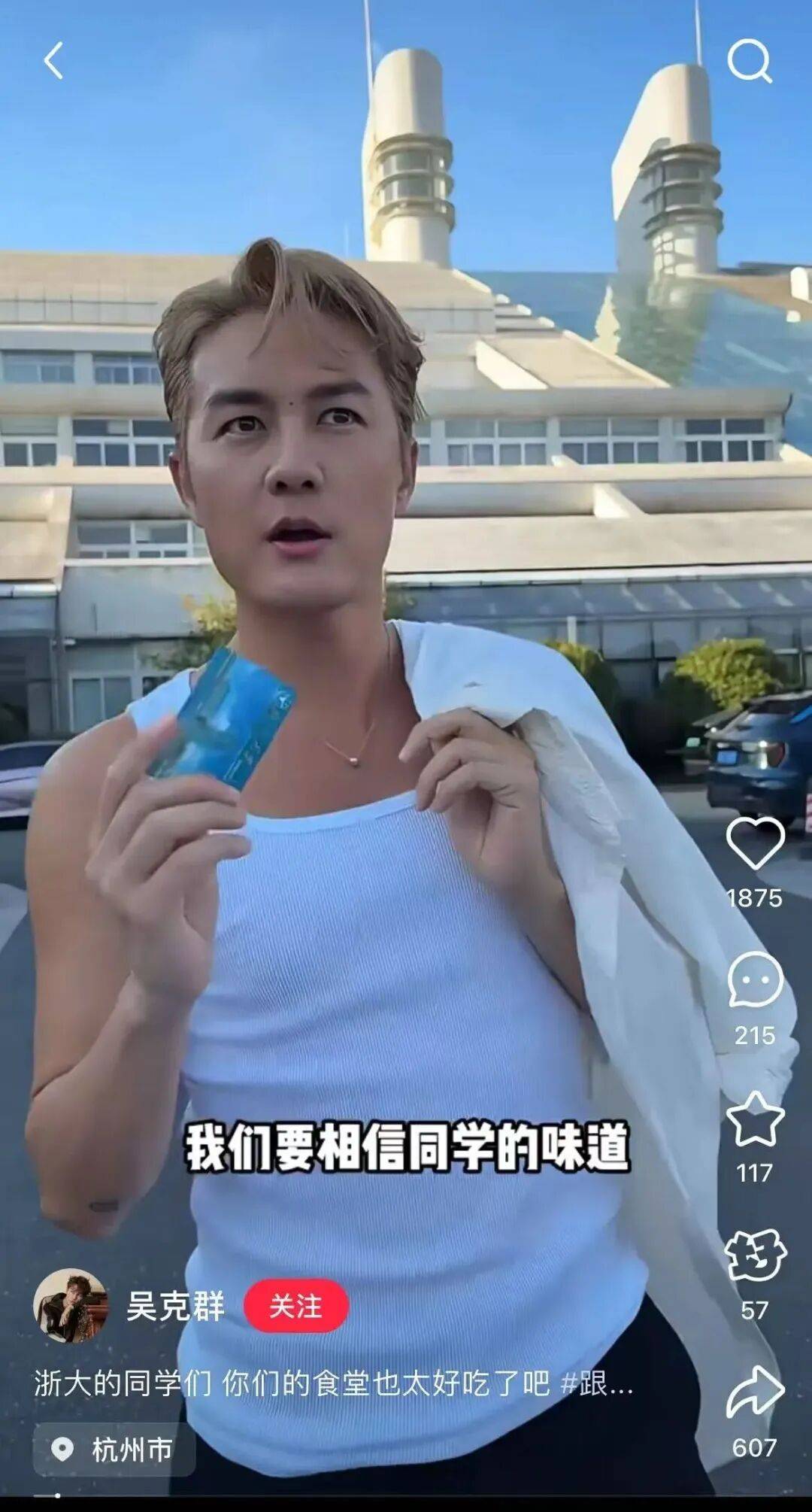 知名男歌手突然现身陌生人婚礼<strong></p>
<p>法币</strong>，并随礼999元！