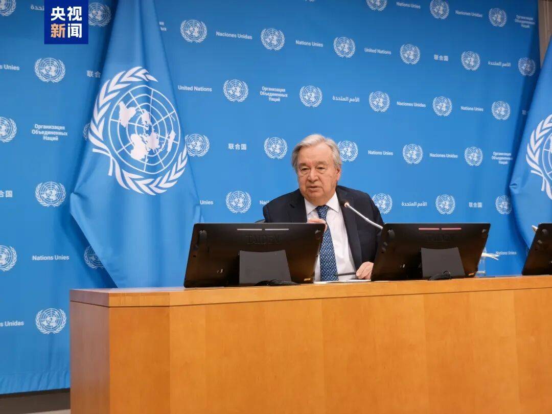 又有9名联合国人员遭胡塞武装扣押<strong></p>
<p>墨子币</strong>，古特雷斯强烈谴责