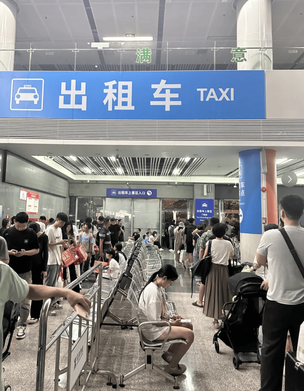 深圳北站凌晨返深被刷爆<strong></p>
<p>墨子币</strong>！附近叫车超200人？别慌！公交地铁加班护送